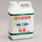 水性塗料密着剤 メグロ化学