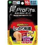 ロジーしつかり粘着50mm ピップ