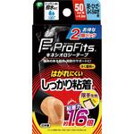 ロジーしっかり粘着502P ピップ