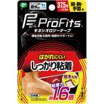 ロジーしつかり粘着37．5mm ピップ