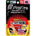ロジーしっかり粘着25mm1P ピップ