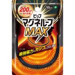 マグネループMAX BK50 ピップ