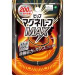 マグネMAXメタルシルバー BK45 ピップ