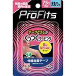 くっつくテーピング75mm ピップ