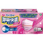 H315PG呼吸快適マスク ピンク30P ピップ