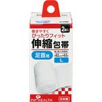 H308伸縮包帯 2個入 L ピップ