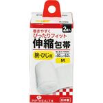 H307伸縮包帯 2個入 M ピップ