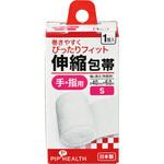 H302伸縮包帯 1個入 S ピップ