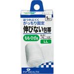 H297伸びない包帯 1個入 LL ピップ
