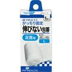 H296伸びない包帯 1個入 L ピップ