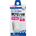 H294伸びない包帯 1個入 S ピップ