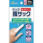 H280ピップ指サック使い切りタイプL ピップ