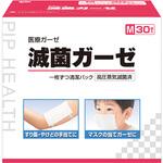 H274 滅菌ガーゼM30枚 ピップ