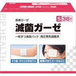 H273 滅菌ガーゼS36枚 ピップ