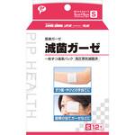 H270 滅菌ガーゼS12枚 ピップ