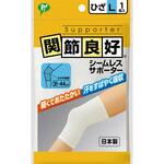 H117シームレスひざL ピップ