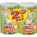 B066ベビー綿棒リング詰替2P ピップ