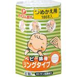 B064ベビー綿棒リンク゛詰替180P ピップ