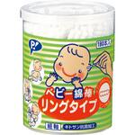 B063ベビ-綿棒リングタイプ180P ピップ