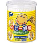 B061 ベビー綿棒N200本 ピップ