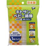 B025 1本パック 綿棒 100P ピップ