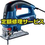 【修理】電子スーパージグソー(BOSCH(ボッシュ)) 修理