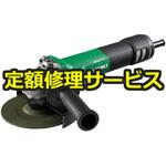 【修理】電子ディスクグラインダ(HiKOKI(旧日立工機)) 修理