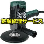 【修理】電子ディスクサンダ(HiKOKI(旧日立工機)) 修理