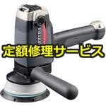 【修理】電子ダブルアクションポリシャー(脱着式)(京セラ(旧RYOBI電動工具)) 修理