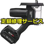 【修理】角穴カッター 18V 5.0Ah(パナソニック(Panasonic)) 修理