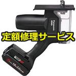【修理】角穴カッター 18V 3.0Ah(パナソニック(Panasonic)) 修理