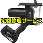 EZ45A3LF1F-B(修理) 【修理】角穴カッター 14.4V 2.0Ah(パナソニック(Panasonic)) 修理