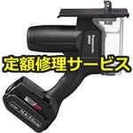 【修理】角穴カッター 14.4V 5.0Ah(パナソニック(Panasonic)) 修理
