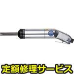 【修理】パワースケーラー(ベッセル)GT-HPS200(修理) 修理