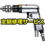 【修理】エアードリル(ベッセル) 修理