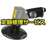 【修理】ペーパーサンダー(ベッセル)SP-1350(修理) 修理