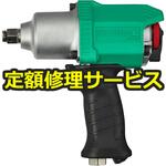 【修理】12.7mm超軽量インパクトレンチ(空研)KW-1600proZ(修理) 修理