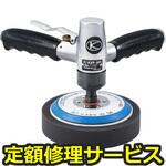 【修理】バーチカルポリッシャー(空研)KVP-501/S(修理) 修理