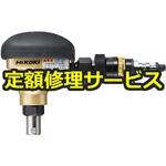 【修理】高圧ばら釘打機(HiKOKI(旧日立工機))NH90H(修理) 修理