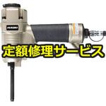 NU75A(修理) 【修理】釘抜機(HiKOKI(旧日立工機))NU75A(修理) 修理