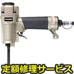 【修理】釘抜機(HiKOKI(旧日立工機))NU75A(修理) 修理