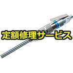 【修理】エアータガネ(日東工器)JT-16(修理) 修理