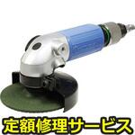 【修理】マイトン MYGシリーズ(日東工器)MYG-40R(修理) 修理