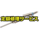 【修理】ジェットタガネ(空気式高速多針タガネ)(日東工器)JT-10(修理) 修理