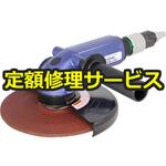 【修理】マイトン MYGシリーズ(日東工器)MYG-70(修理) 修理