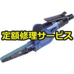 【修理】ベビーベルトン(日東工器)BB-10L(修理) 修理