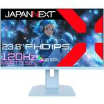 JN-IPS238G120F-BB ゲーミング液晶ディスプレイ 23.8型/1920×1080/HDMI×1、VGA×1/ベイビーブルー/スピーカー有/2年保証 JAPANNEXT