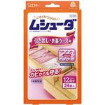 着物 の 防虫 剤】のおすすめ人気ランキング - モノタロウ 着物 の 防虫 剤】のおすすめ人気ランキング - モノタロウ