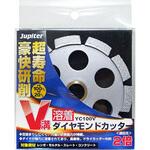 片山利器 Jupiter ダイヤモンドV溝カッター100mm 546134 1個