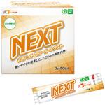ネオハイトロミールNEXT 3g分包×50 ネオハイトロミール